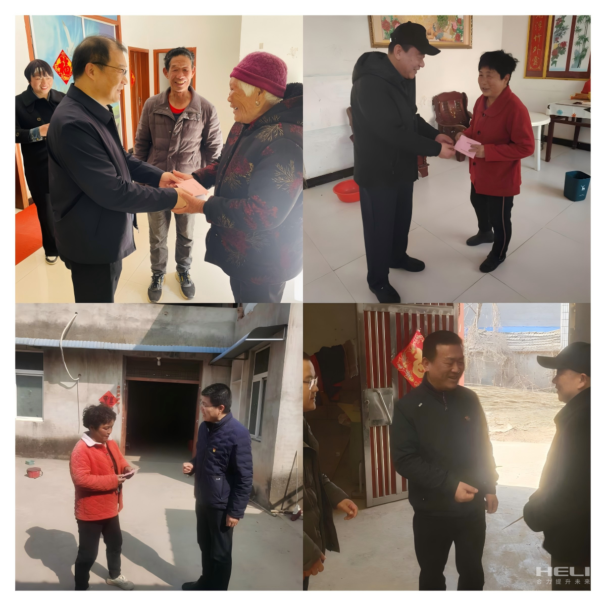 入户走访慰问包；.png